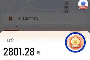 难挽败局！榜眼米勒17中8拿到23分7篮板